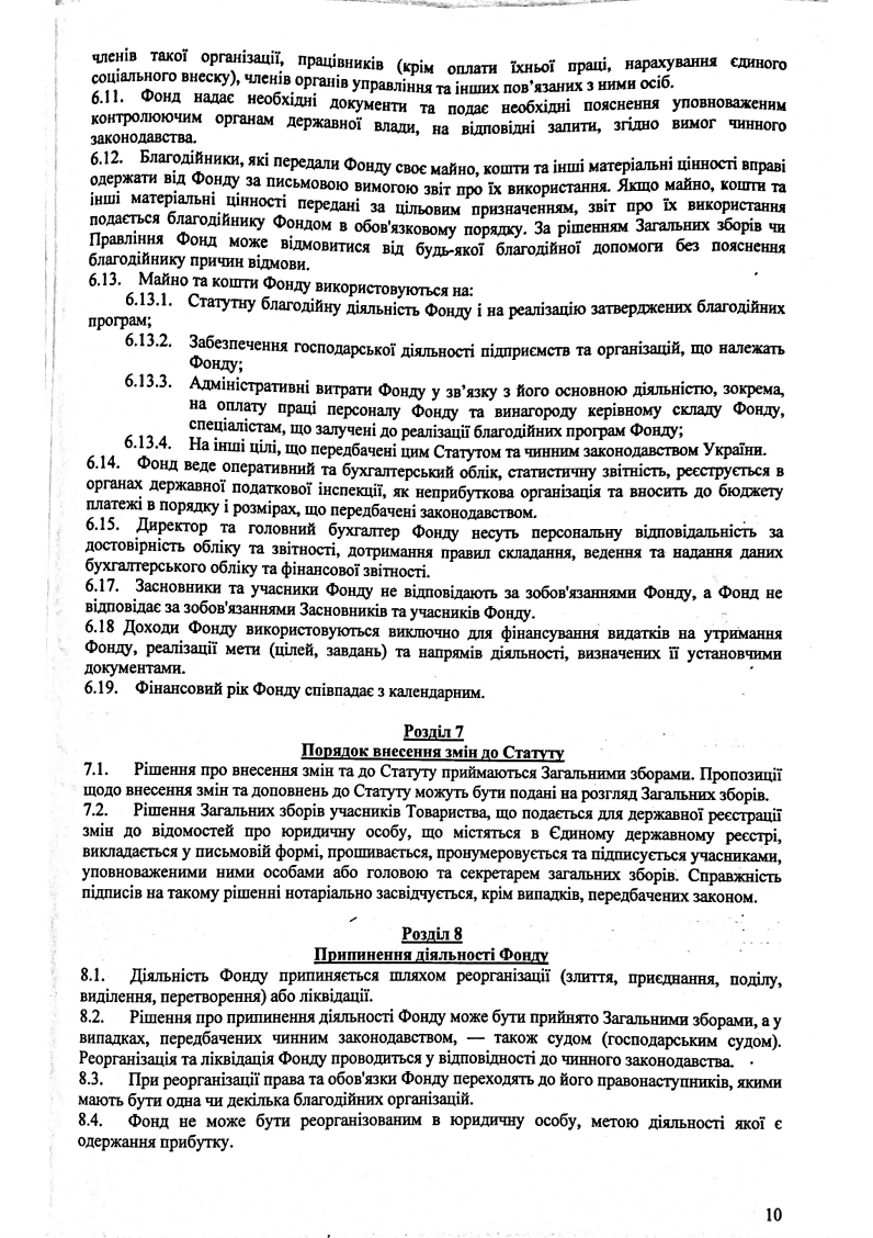 Снимок экрана 2026-04-02 в 13.06.15